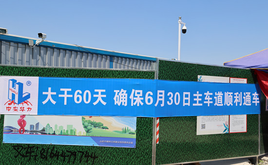大干60天！ 庐阳区故黄路项目建设鏖战正酣