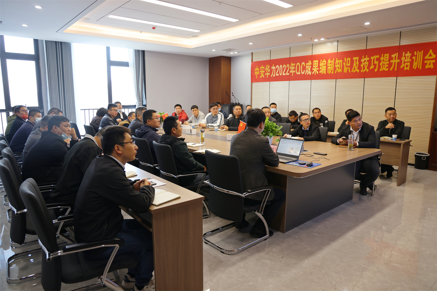 集团召开2022年QC活动成果编制知识及技巧提升培训会