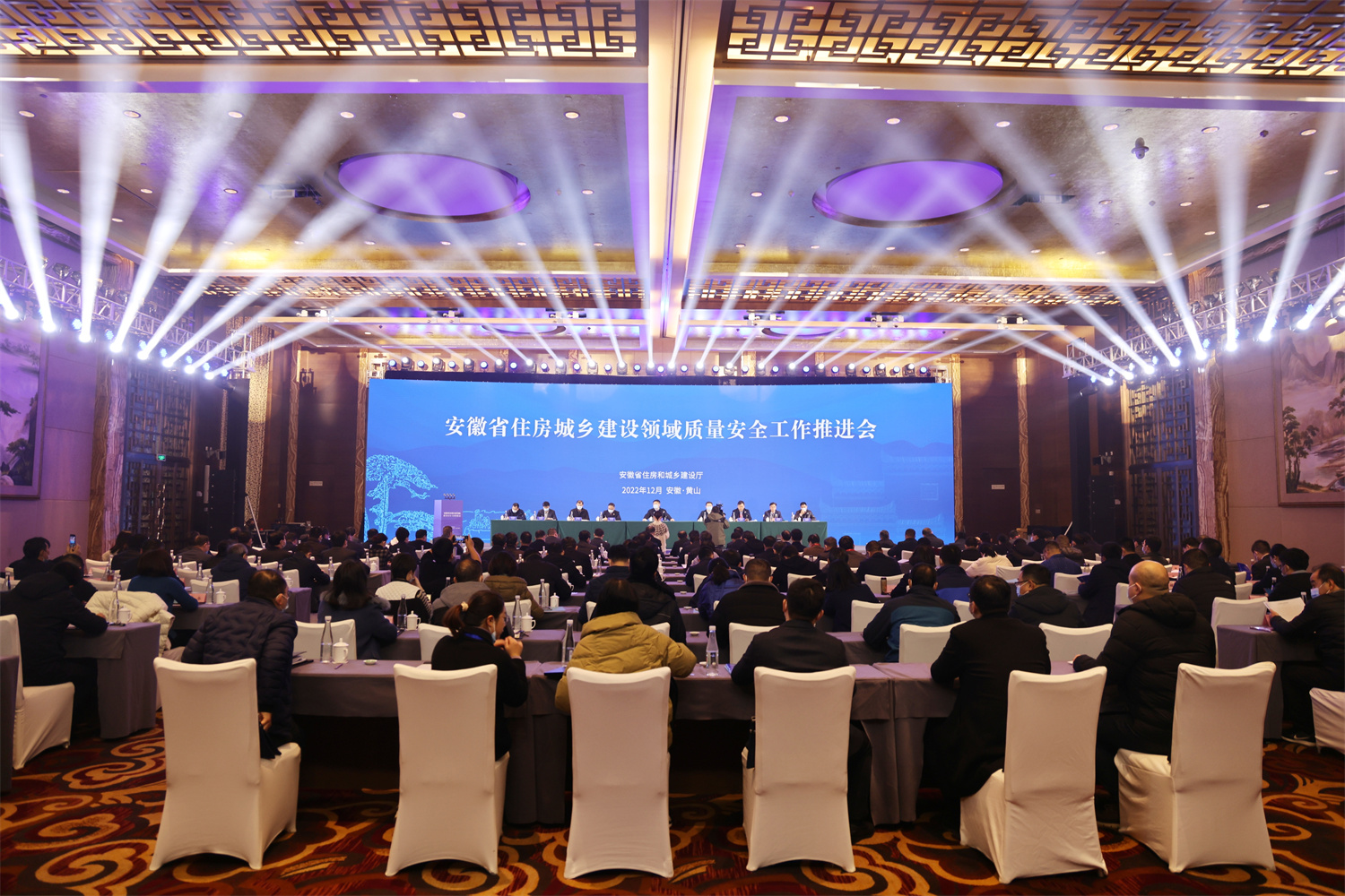 全省住房城乡建设领域质量安全工作推进会召开 ——中安华力作为企业代表作交流发言