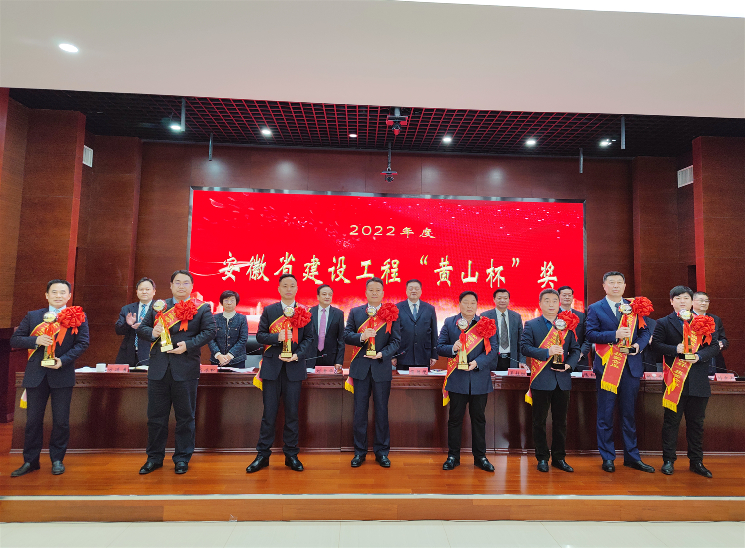 集团参加全省住房和城乡建设工作会议并作为获奖代表上台领奖