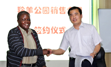 赞比亚公司再传捷报 房地产项目一次性售罄