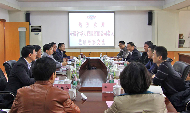 华力集团与中化三建签署战略合作协议