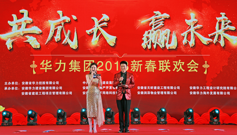 载舞“共成长”，高歌“赢未来”