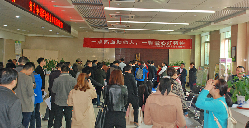 一点热血助他人，一颗爱心好精神