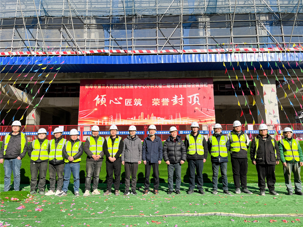 1766731353961913.jpg 微信图片_2025-12-26_134730_514_副本.jpg