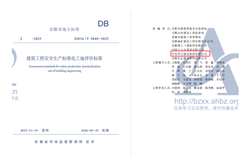 1769678259675799.png 微信图片_20260129170118_89_76.png