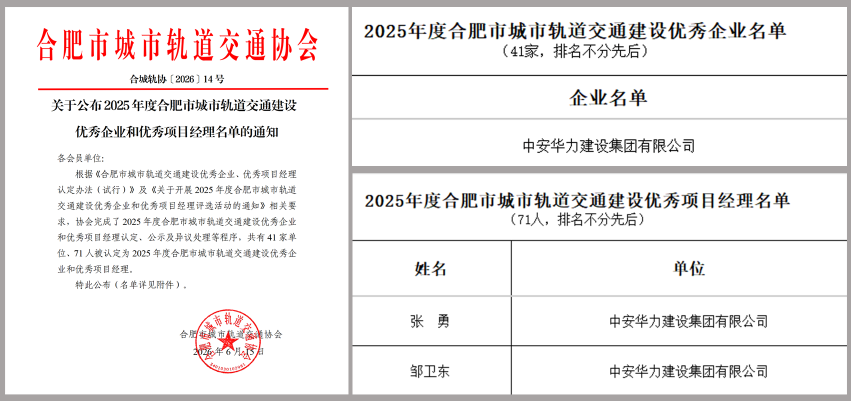 微信图片_20260623180716_73_18.png