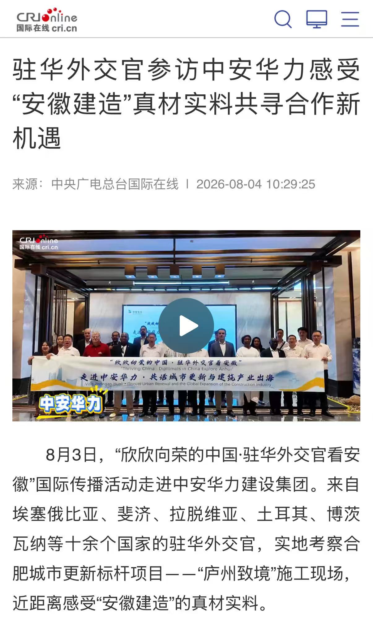 微信图片_20260805212251_462.jpg