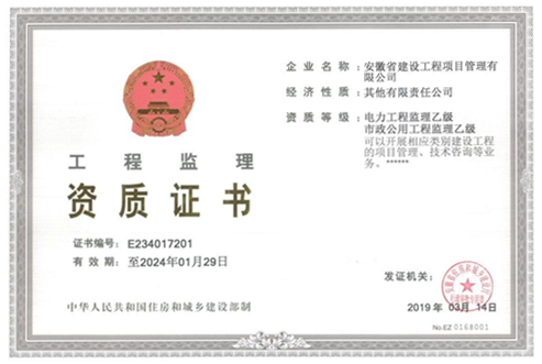 TIM图片20190827081542 副本.png