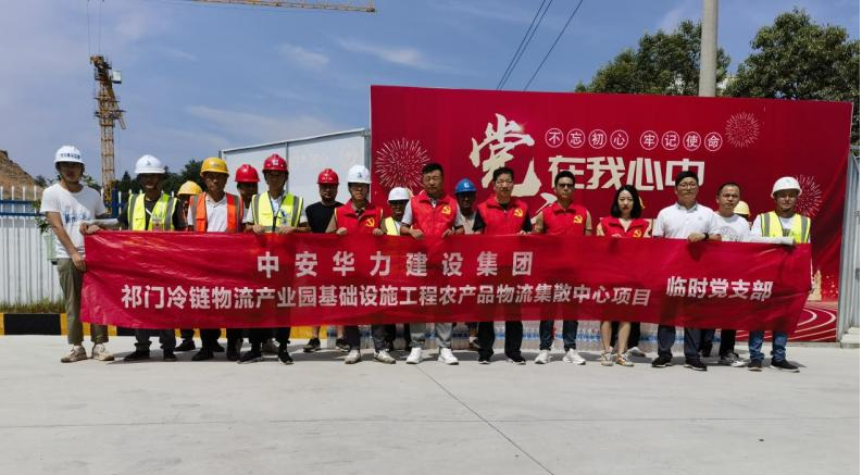 党建引领传关爱 炎炎夏日送清凉