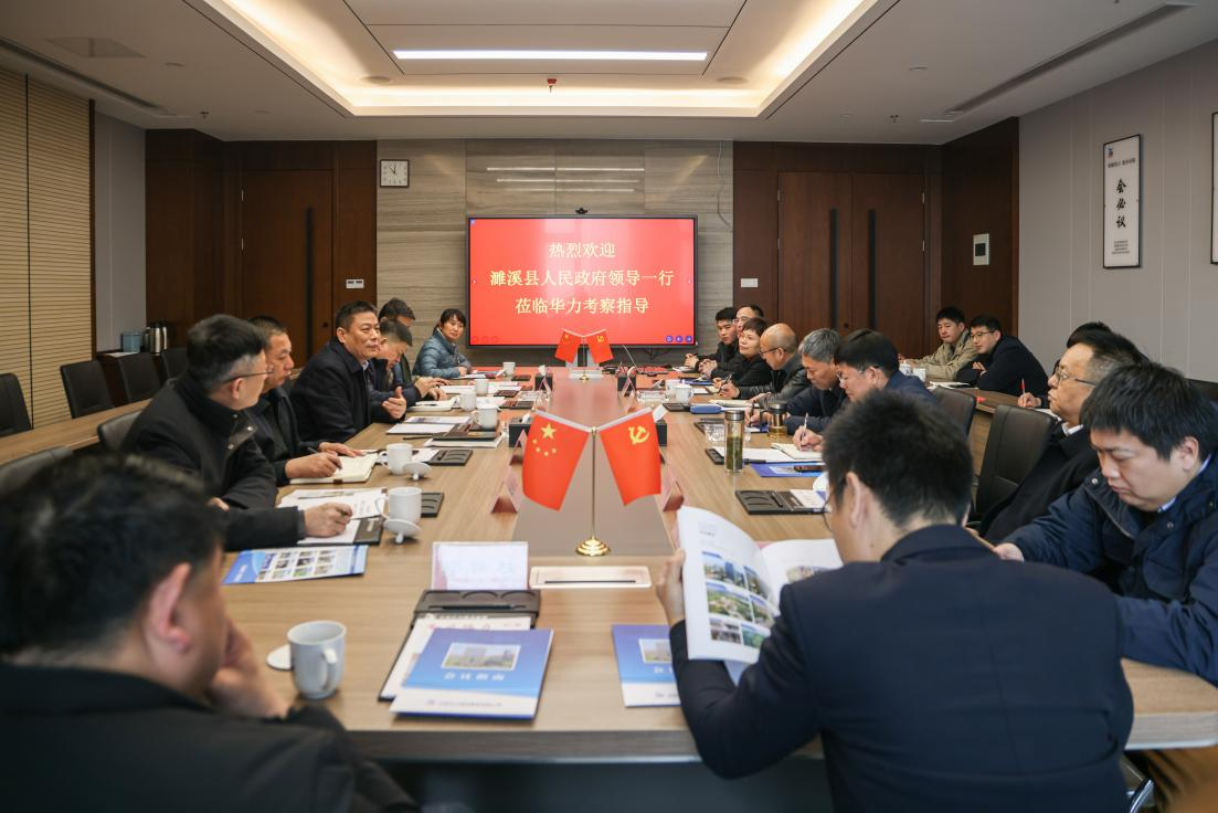 濉溪县委副书记、县长孙进来集团调研考察