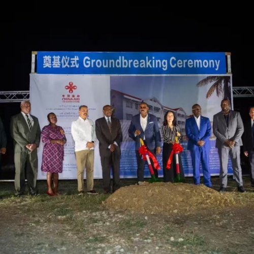 集团承建的援安提瓜和巴布达150套廉价房项目正式开工
