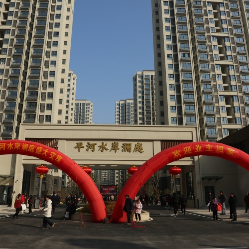 集团承建的肥西县高店镇平河社区新村安置点项目举行分房仪式