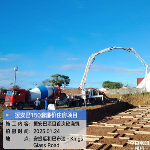 集团承建的援安提瓜和巴布达住房项目取得重要进展