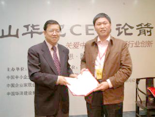 常前仓与龙永图在北京留影
