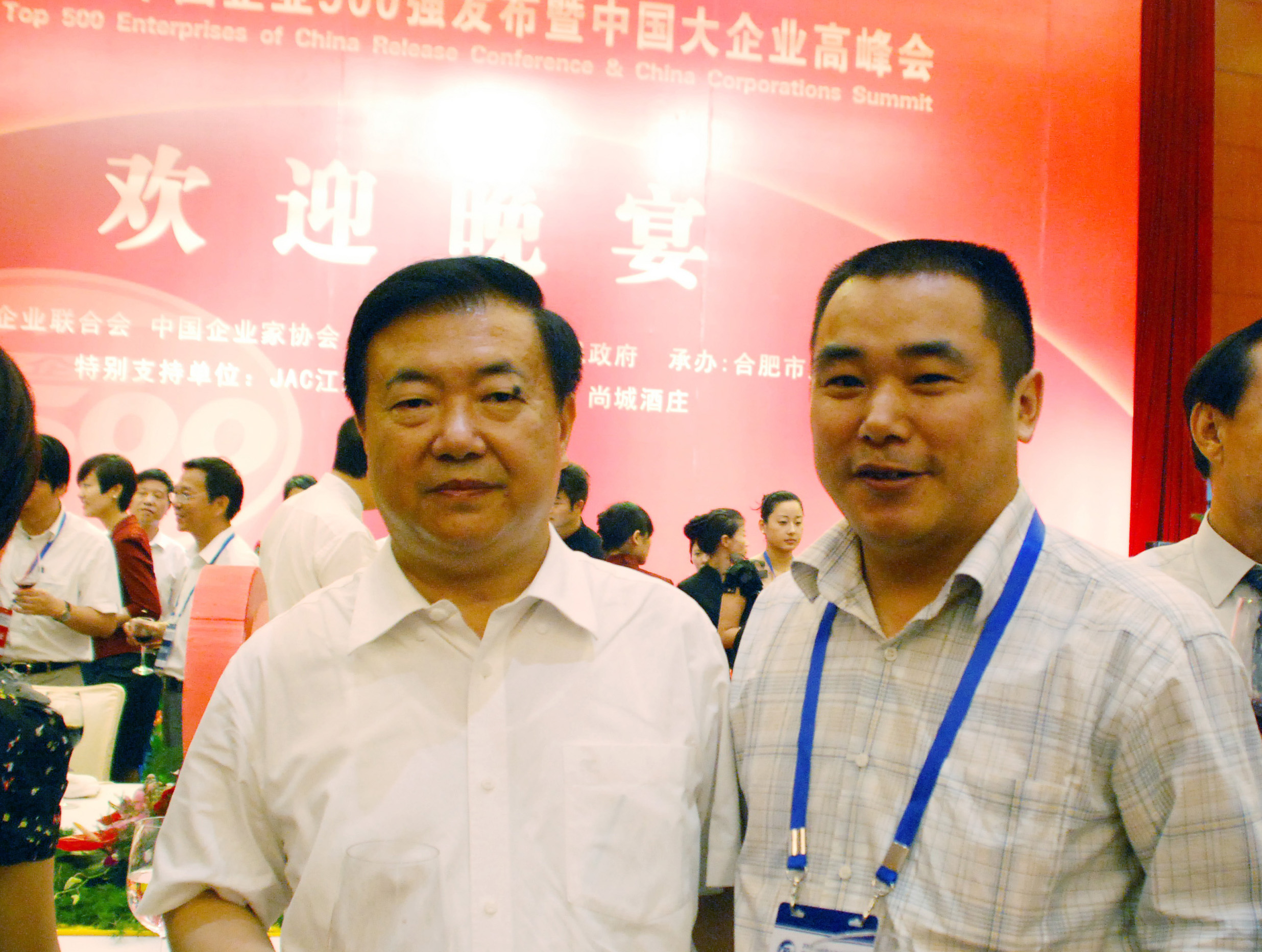 总经理王坤和省长王三运合影