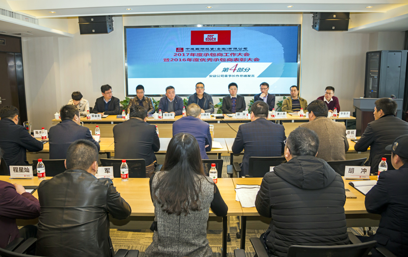 华力集团与中建国际携手共建长期战略合作关系