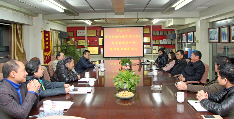 国际金融论坛常务理事长李若谷先生来华力访问