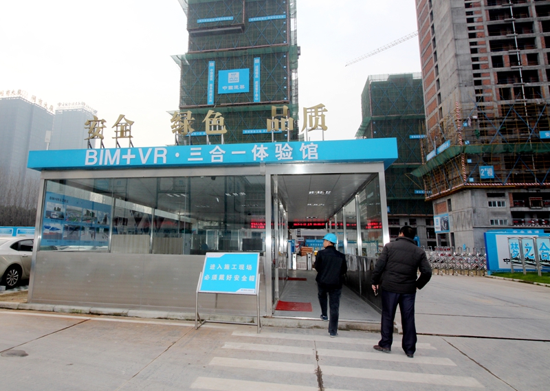 华力建设组织优秀项目经理到中建八局观摩学习