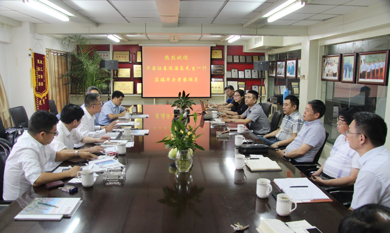 华鑫证券：诚信是市场给予华力集团最高的评价